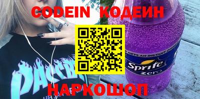амф Аргун
