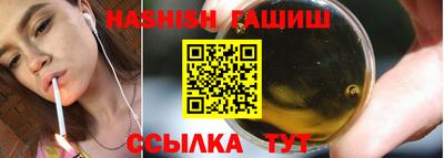 синтетический гашиш Аргун