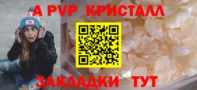 кокаин премиум Апшеронск