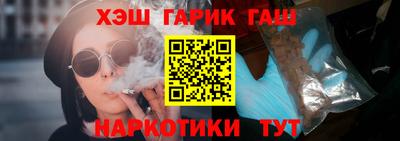 героин Апрелевка