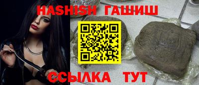 кокаин премиум Апшеронск