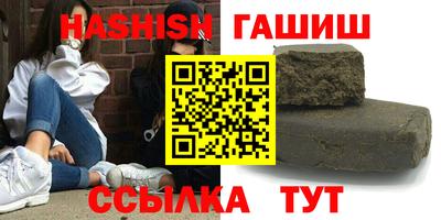 кристаллы Апрелевка