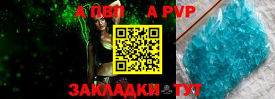 кокаин премиум Апшеронск