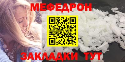 кокаин премиум Апшеронск