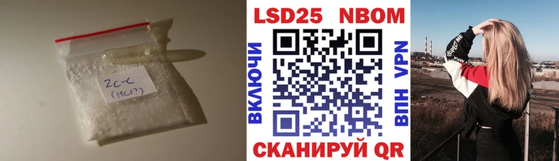 нарко площадка Telegram купить закладку Ахтубинск LSD-25 экстази ecstasy