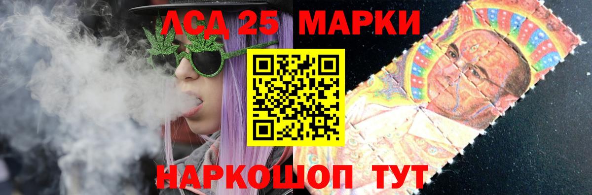 Ахтубинск  гидра   Вход с VPN  ЛСД экстази кислота  ЛСД экстази кислота 