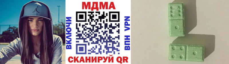 MDMA кристаллы  Ахтубинск 