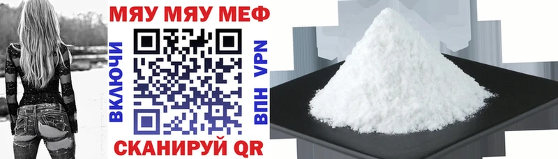 блэк спрут сайт  Ахтубинск  МЕФ mephedrone  как найти закладки 