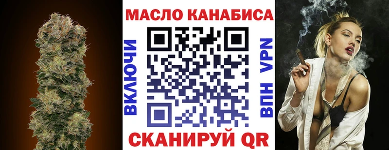 Дистиллят ТГК концентрат Ахтубинск