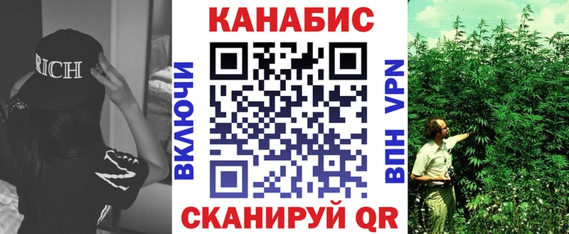 купить наркоту  Ахтубинск  Бошки Шишки Bruce Banner 