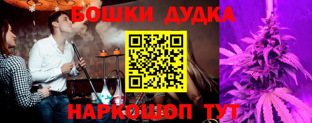 Марихуана Ganja Ахтубинск