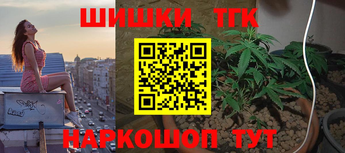 МАРИХУАНА  Гашиш  Вход с VPN  Мефедрон   Ахтубинск  Гашиш 