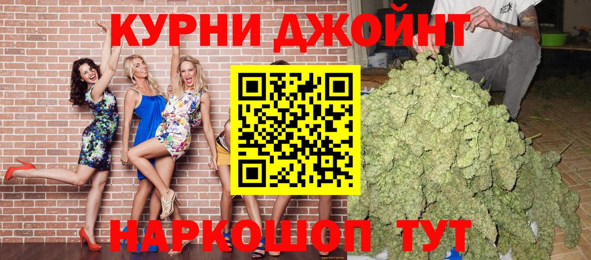 Бошки Шишки White Widow  Вход с VPN  Шишки марихуана VHQ  Ахтубинск  Марихуана индика  Бошки марихуана план 